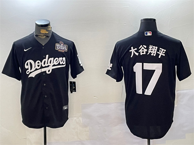 Los Angeles Dodgers #17 ??????? Black 2024 World Series Cool Base Stitched Jersey